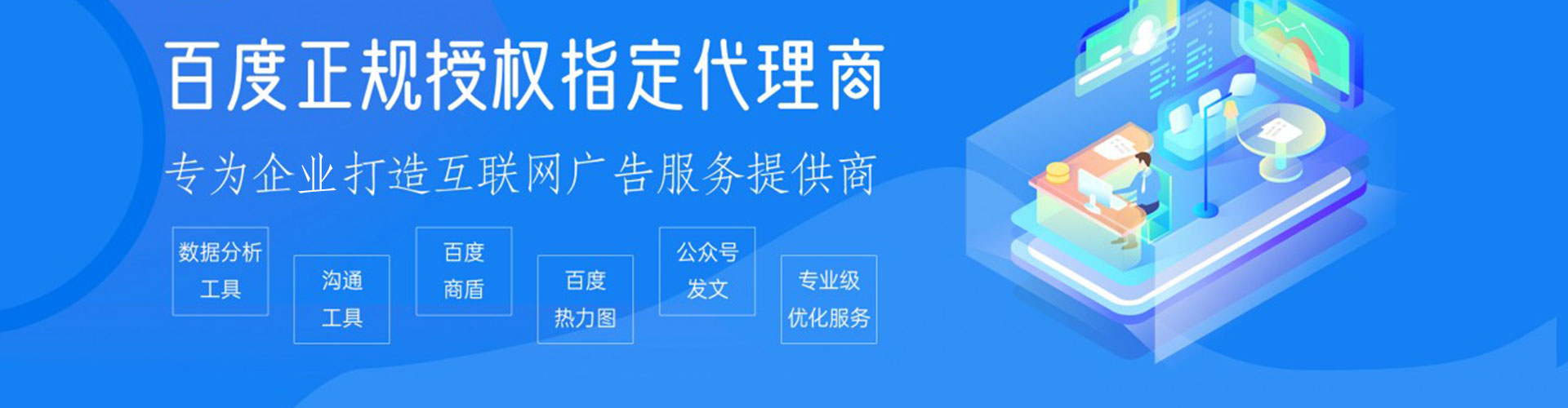 湘西信息流投放